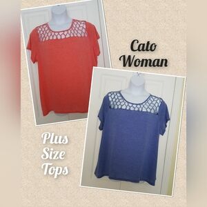 #504 Cato- Cage Front Knotted Short Sleeve Top, varies, colors